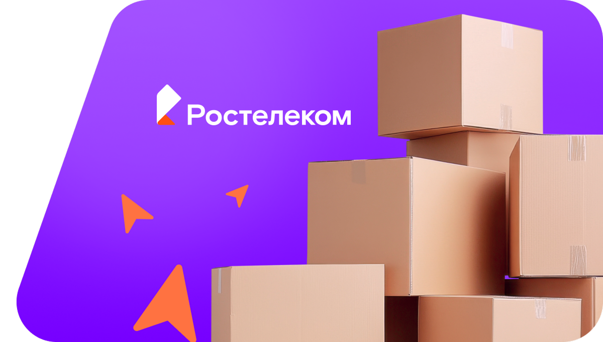 Переезд в новую квартирув&nbsp;аул Кызыл-Кала